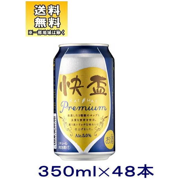 mVWiGjnQP[XZbg@u@v~AiQS{{QS{jRTOʃZbgiSW{ji350ml KAIHAI JCnCj{ޔ̔