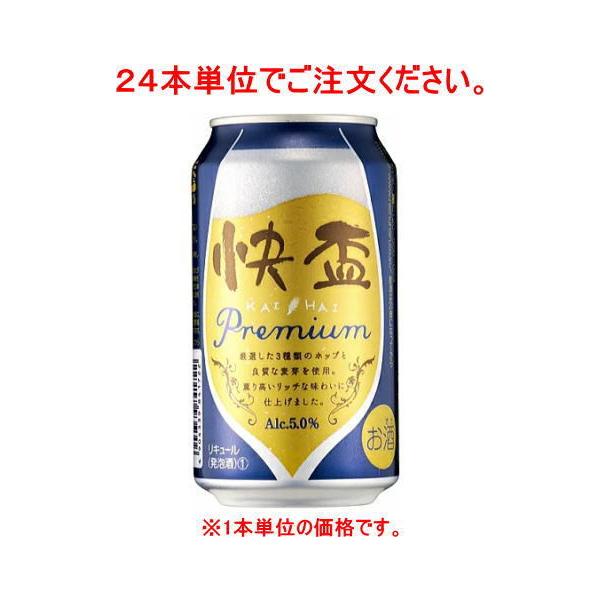 mVWiGjnVQ{܂œ@u@v~A@RTOʁyQS{Pʂłzi350ml KAIHAI JCnCj{ޔ̔