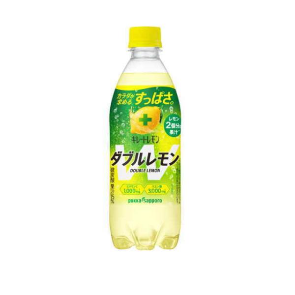 sakemakino_kire-tolemonw-500