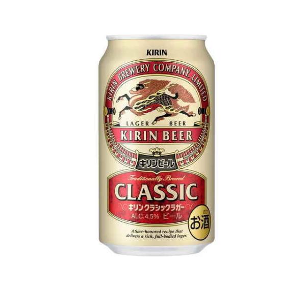 Amazon.co.jp: 一番搾り キリン ビール350mlx24本 一番搾り
