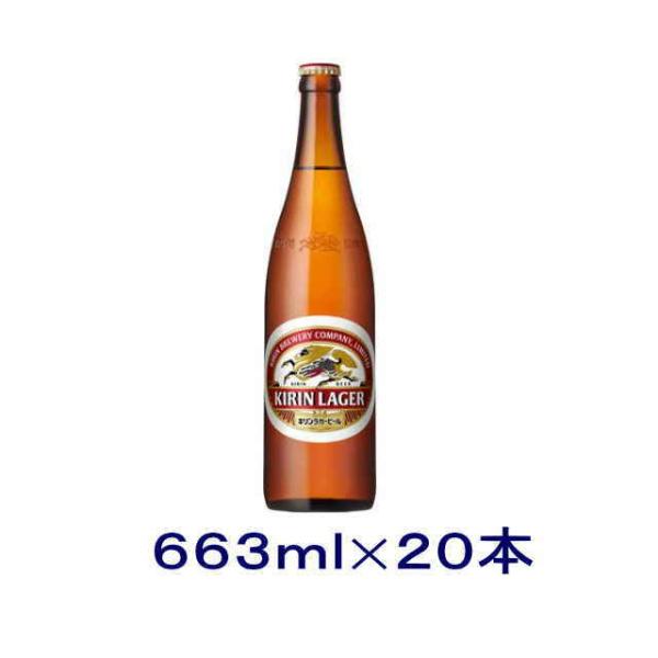 キリンラガービール 瓶の提灯 キリンラガービール 瓶の提灯 キリンラガービール 瓶の提灯