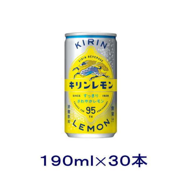 sakemakino_kirinlemon-190k-1som