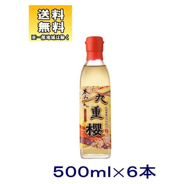 ※注意（必ずご覧下さい）こちらは送料無料の商品ですが、一部の地域は別途送料・中継料が発生します。九州・北海道地方450円、四国地方250円、中国地方への発送250円の別途送料が発生致します。また沖縄・離島等への送料についてはお手数ですが、当...