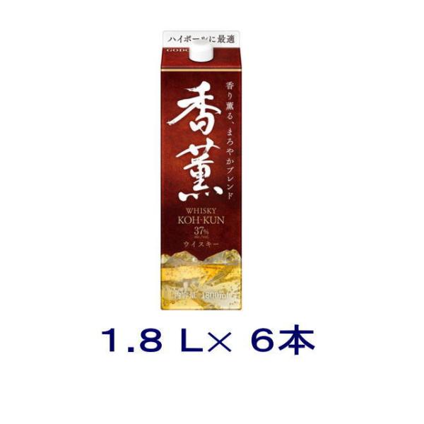 他サイト： ［ウイスキー］送料無料※ウイスキー　香薫　１．８Ｌパック　１ケース６本入り（1800ml　1.8リットル）合同酒精の商品画像