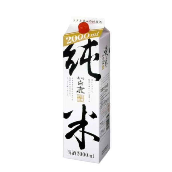 白鹿 黒松白鹿 吟醸 純米 1800ml × 2本セット ギフト 黒松白鹿 ［清酒・日本酒］2ケースまで同梱可 純米 2Lパック 6本