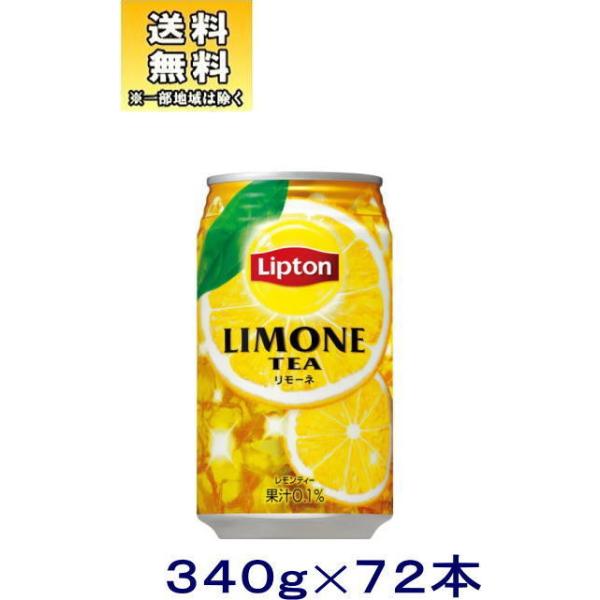 リプトン レモンティー - 紅茶の人気商品・通販・価格比較 - 価格.com リプトン レモンティー - 紅茶の人気商品・通販・価格比較 - 価格.com