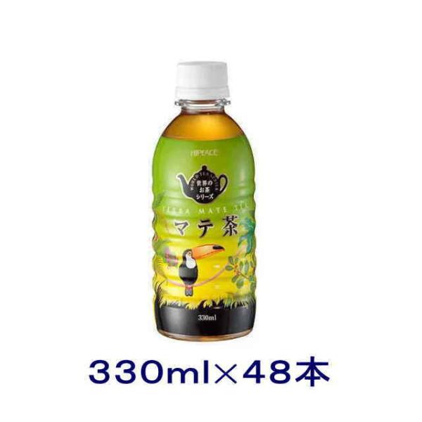 ［飲料］送料無料※２ケースセット　ハイピース　マテ茶（２４本＋２４本）３３０ｍｌＰＥＴセット（４８本）（330ml お茶）盛田株式会社