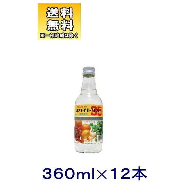 mĒbށnPQ{Zbg@RTx@zCgJ[@߂@RUOr@PQ{i360ml ~ ʎp 35% r Cjފ