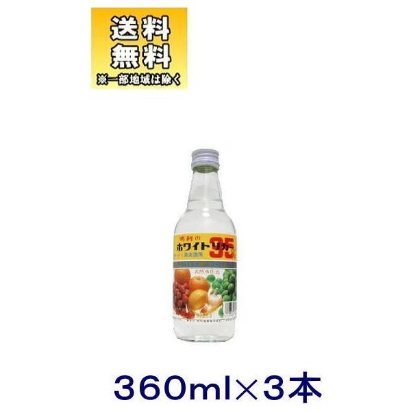 mĒbށnR{Zbg@RTx@zCgJ[@߂@RUOr@R{i360ml ~ ʎp 35% r Cjފ