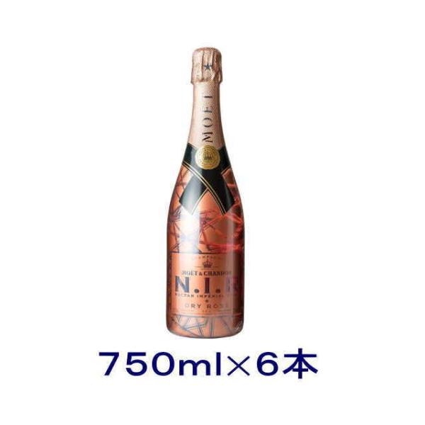 ［シャンパン］送料無料※６本セット モエ・エ・シャンドン