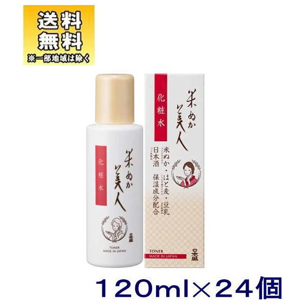 mϕinQSZbg@{@Ăʂl@ϐ@PQO@QSi24{@120ml@XLPA@{@@F@_j