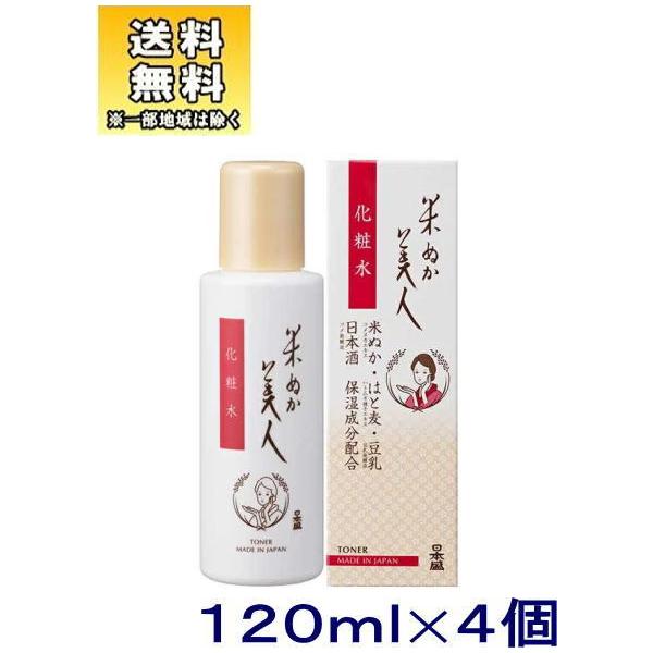 mϕinSZbg@{@Ăʂl@ϐ@PQO@Si4{@120ml@XLPA@{@@F@_j