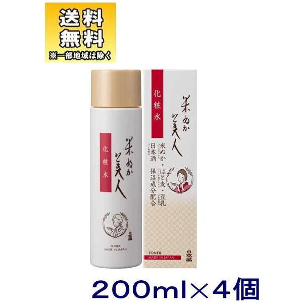 mϕinSZbg@{@Ăʂl@ϐ@QOO@Si4{@200ml@XLPA@{@@F@_j