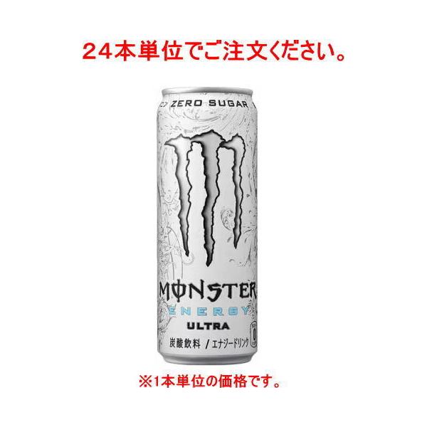 モンスターエナジードリンクの通販 価格比較 価格 Com