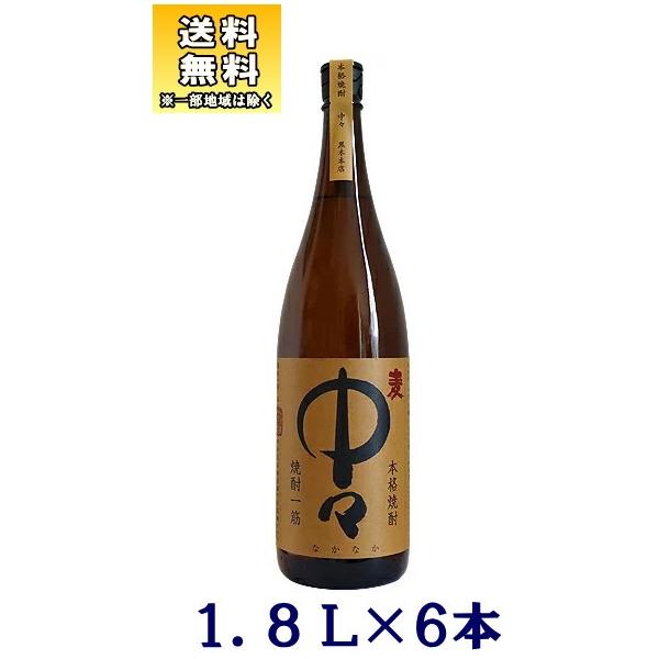 焼酎　中々　一升　六本 焼酎 中々 一升 六本 中々 1800ml なかなか 6本 黒木本店/宮崎県/麦