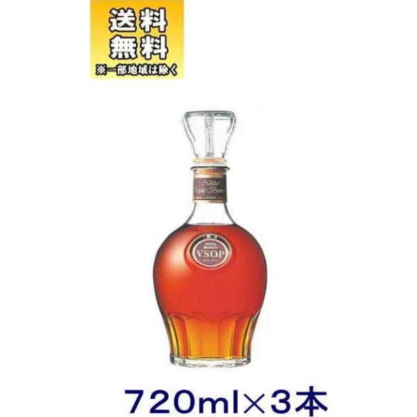 ［ブランデー］ 送料無料※３本セット　ニッカブランデーＶ．Ｓ．Ｏ．Ｐ　白　７２０ｍｌ　３本（720ml ＶＳＯＰ）アサヒビール【国産ブランデー】