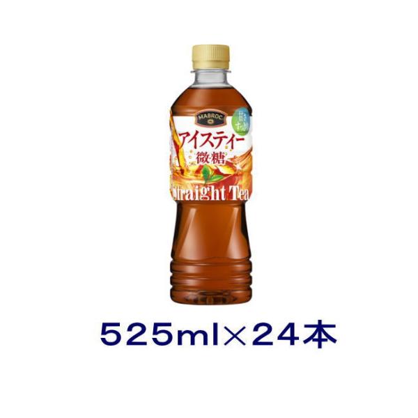 sakemakino_pokkacafedotea-525-1som