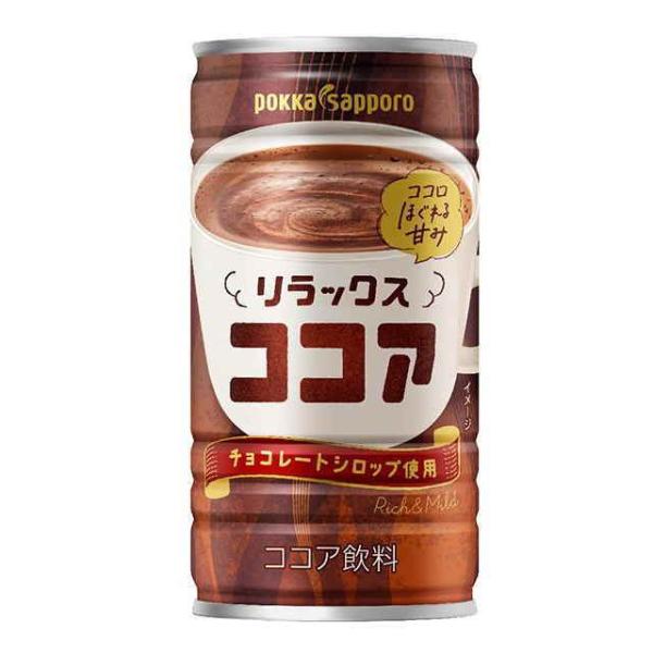 ※注意（必ずご覧下さい）●３０本単位でご注文ください。●９０本まで同梱可能。●配送時に缶が凹んでしまう場合があります。ご了承をお願い申し上げます。●メーカーでのリニューアルに伴い、予告なくラベルや形状が変更になる場合がございます。