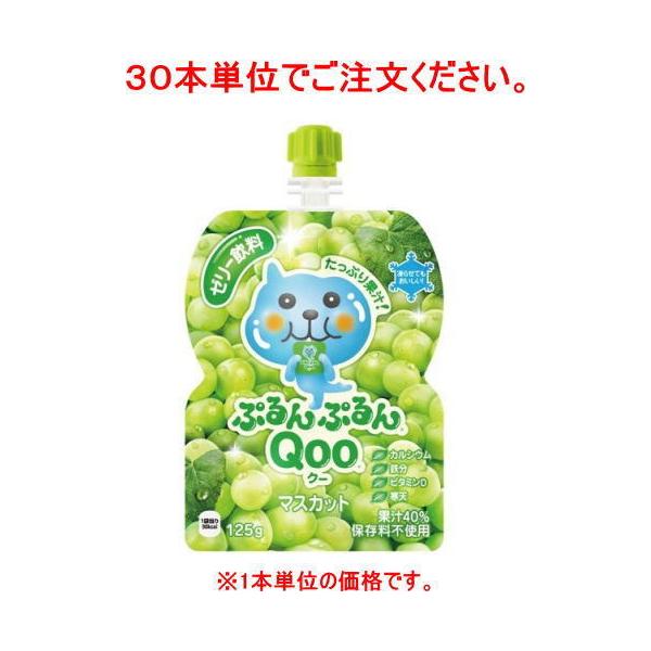 ※注意（必ずご覧下さい）●３０本単位でご注文ください。●９０本まで同梱可能●メーカーでのリニューアルに伴い、予告なくラベルや形状が変更になる場合がございます。