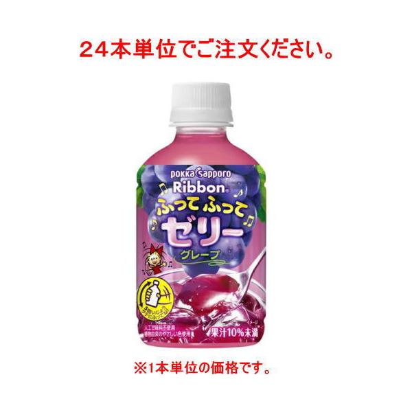 �m�����n�V�Q�{�܂œ����@�|�b�J�T�b�|���@�q�����������@�ӂ��Ăӂ��ă[���[�O���[�v�@�Q�X�T���o�d�s�y�Q�S�{�P�ʂł��������������z�i295 pokka sapporo�j