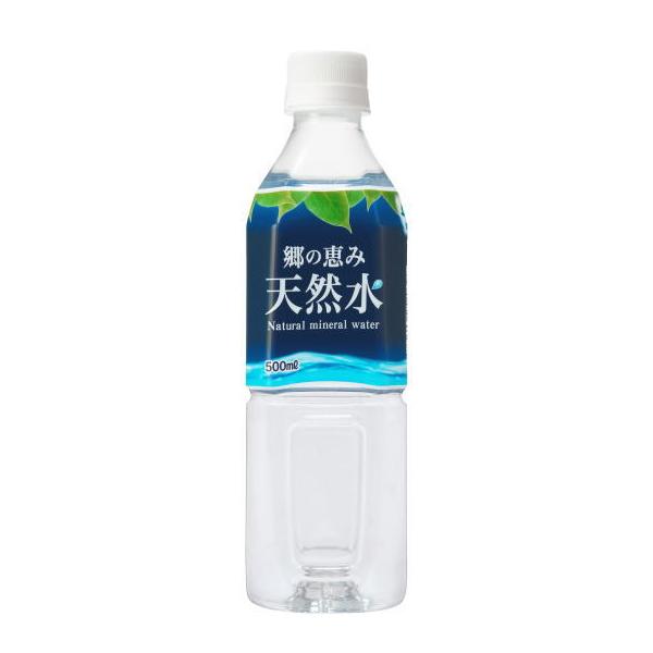 ［飲料］４８本まで同梱可　郷の恵み　天然水　５００ｍｌＰＥＴ【２４本単位でご注文ください】（500ml 軟水）ミツウロコ 国内 国産