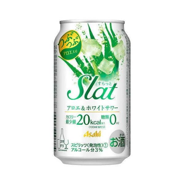 他サイト： ［チューハイ］３ケースまで同梱可　アサヒ　スラット　アロエ＆ホワイトサワー　３５０缶　１ケース２４本入り（350ml　すらっと　Slat　果肉入り）の商品画像