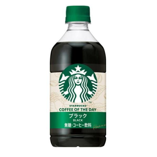 SUNTORY（サントリー） ［飲料］2ケースまで同梱可 スターバックス