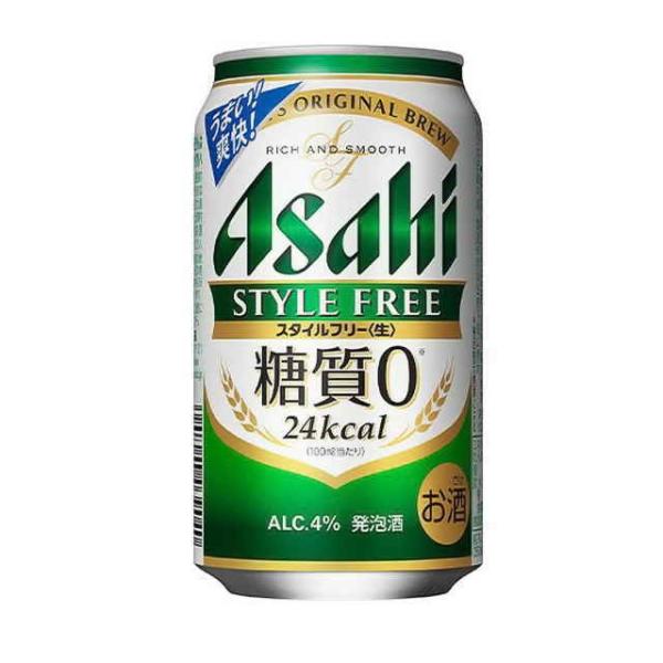 スタイルフリーの通販 価格比較 価格 Com