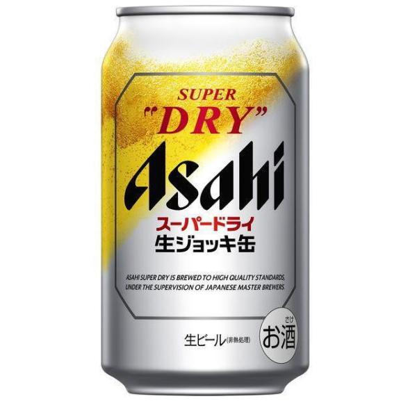 缶ビール 350ml 60本 スーパードライ ［ビール］3ケースまで同梱可 アサヒ スーパードライ
