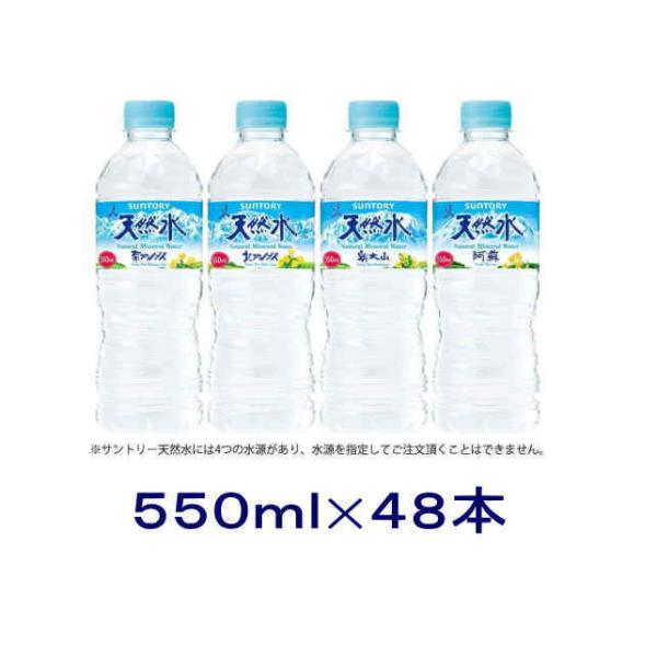 sakemakino_suntorytennensui-