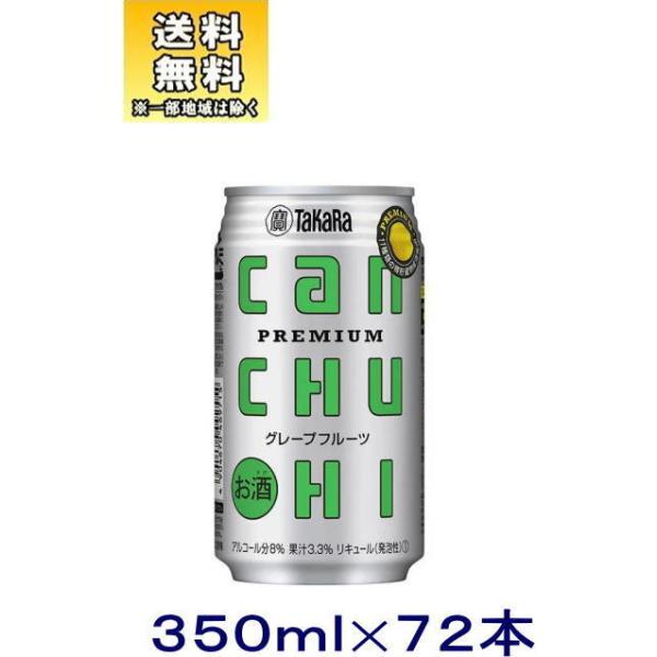 m`[nCnRP[XZbg@@ʃ`[nC@O[vt[ciQS{{QS{{QS{jRTOʃZbgiVQ{ji350ml can  ^Jj