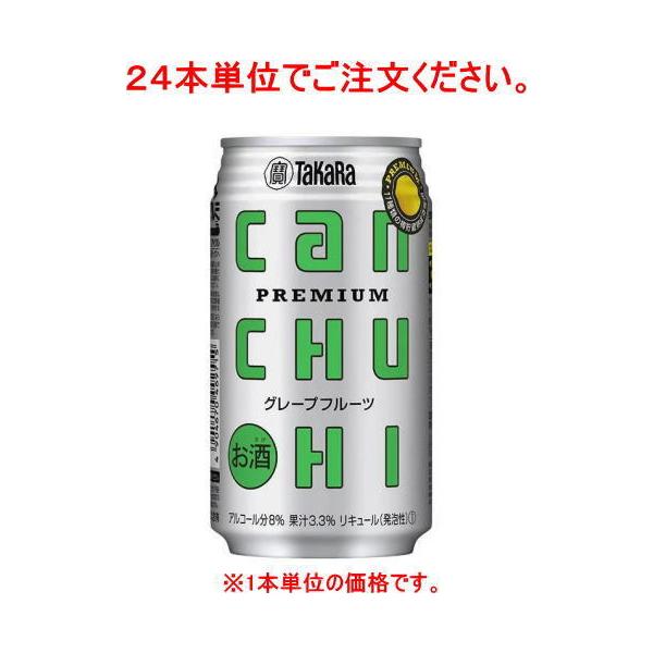 m`[nCnVQ{܂œ@@ʃ`[nC@O[vt[c@RTOʁyQS{Pʂłzi350ml can`[nC  ^Jj