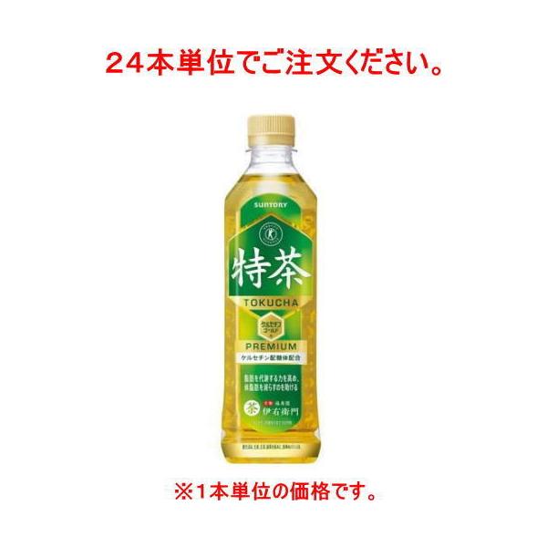 sakemakino_tokutya-500-bara