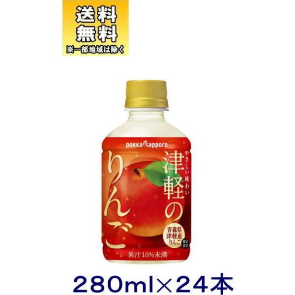 �m�����n�����������@�Ìy�̂�񂲁@�Q�W�O�����o�d�s�@�P�P�[�X�Q�S�{����@�i280ml 300 ��񂲁E�A�b�v�� pokka sapporo�j�|�b�J�T�b�|��