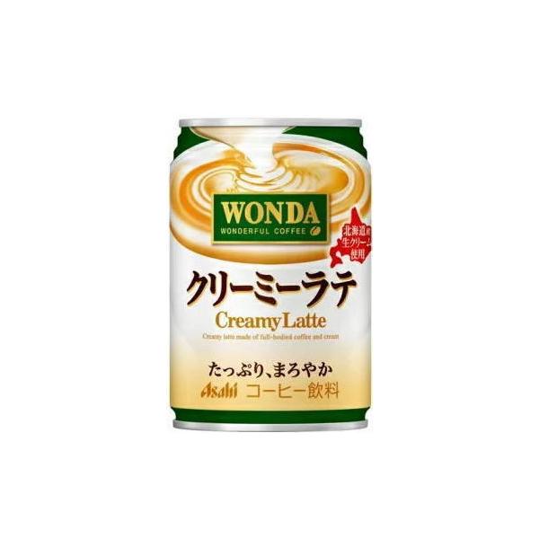 sakemakino_wonda-latte-280 sakemakino_wonda-latte-280