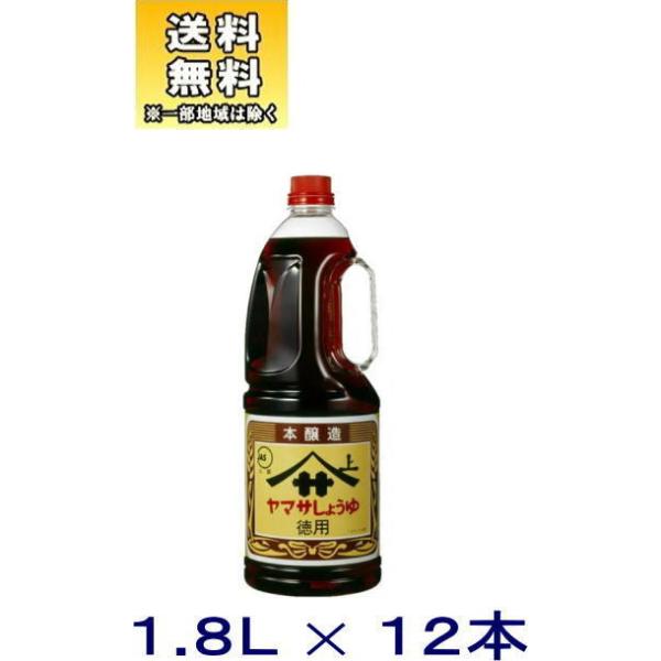 mݖnQP[XZbg@}T傤@ypz@{iU{{U{jPDWkodsZbgiPQ{ji1.8 1800ml Z ݖ Ɩpj