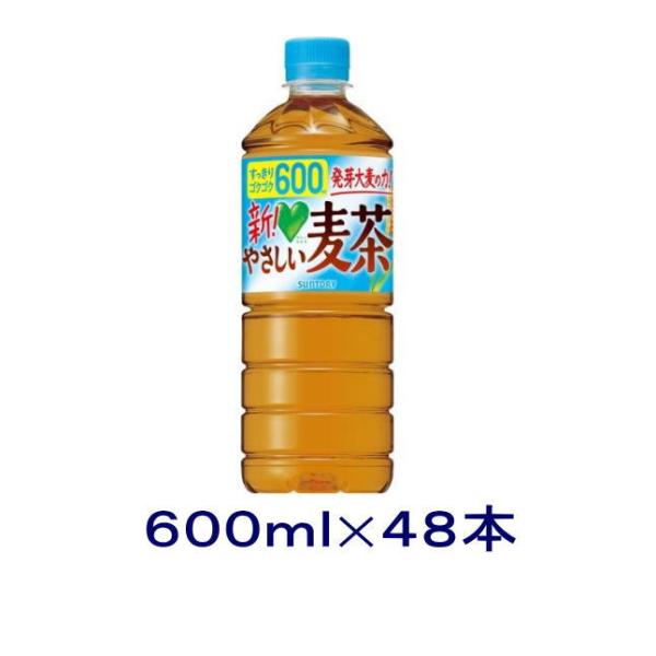 飲料］送料無料※2ケースセット サントリー グリーンダカラ やさしい