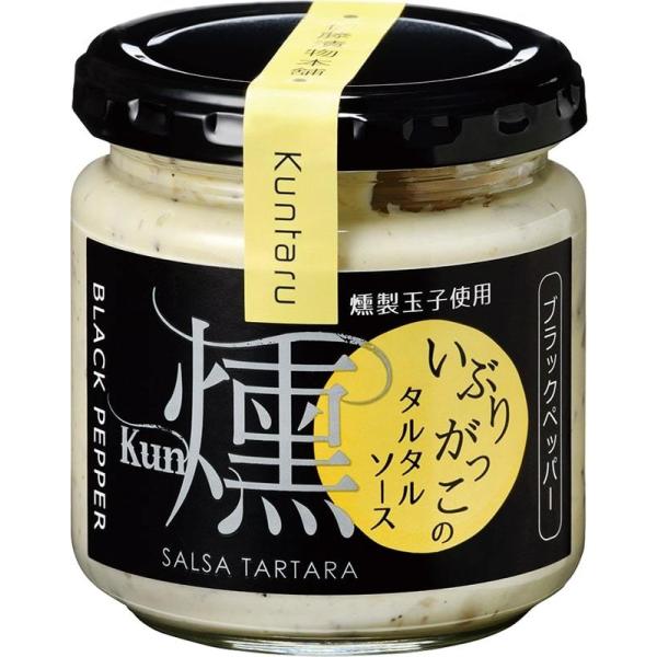 いぶりがっこのタルタルソース 燻 150g(ブラックペッパー)　伊藤漬物本舗 秋田 湯沢