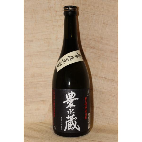 豊永蔵 純米焼酎 720ml 25度 豊永酒造 米焼酎720ml 豊永蔵常圧蒸留 25度 4合瓶 有機米使用
