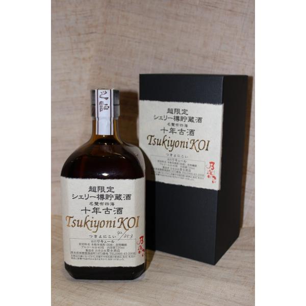 米焼酎720ml シェリー樽貯蔵古酒月夜にこい10年古酒 38度 720ml化粧箱