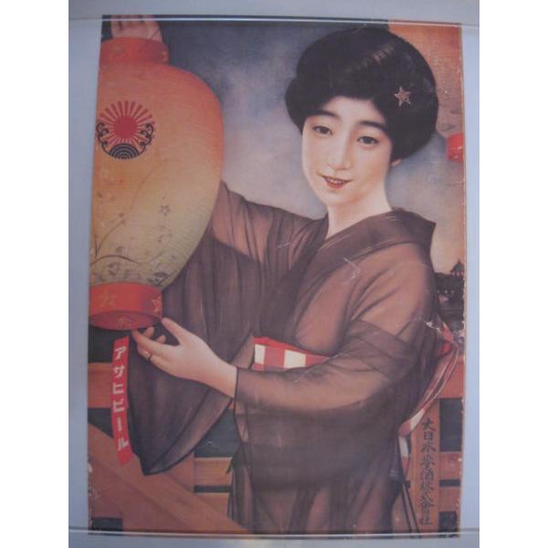 sakemowakarazuya_0701-011