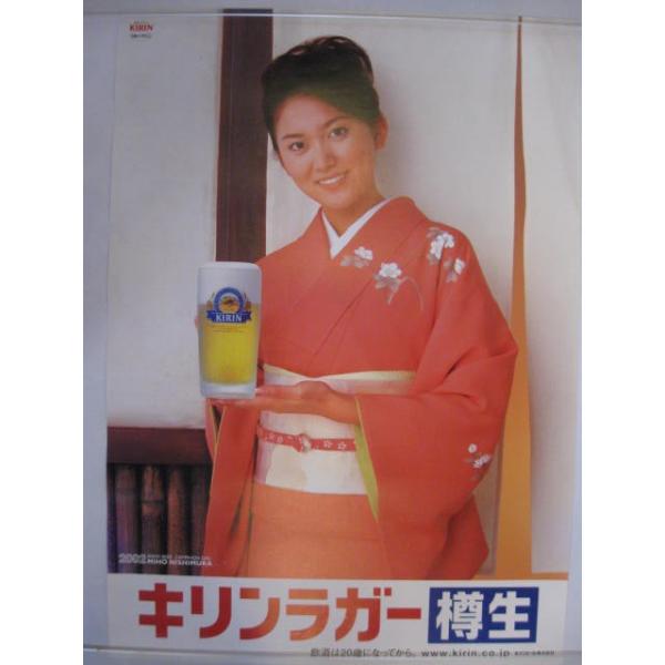 キリンビール ラガー生樽 西村美保ポスター Buyee Buyee 日本の通販商品 オークションの代理入札 代理購入
