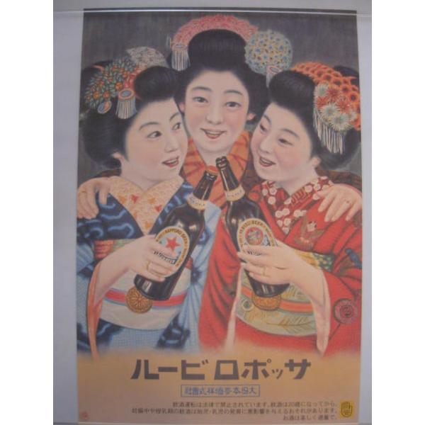 sakemowakarazuya_0703-003