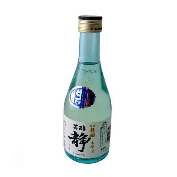 信州舞姫 本醸造 からくち辛口 芳醇 静 しずか 300ml 長野県 地酒 日本酒