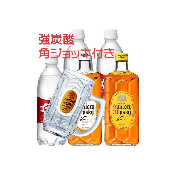 サントリーウイスキー 角瓶 黄角 白角 700ml 飲み比べ 専用ジョッキ付き 強炭酸水ハイボールセット プレゼント ギフトにも Buyee Buyee Japanese Proxy Service Buy From Japan Bot Online