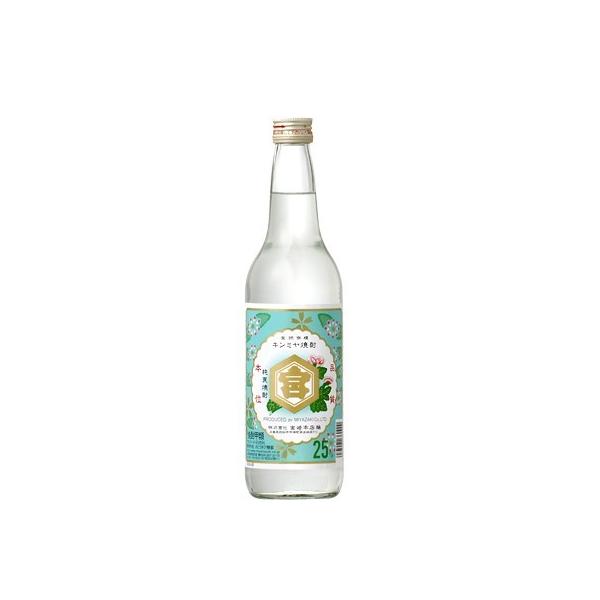 キンミヤグラス420ml付き キンミヤ焼酎600ml 亀甲宮 強炭酸水 ハイボールセット プレゼント ギフトセット | 地酒なかむら別館 ...