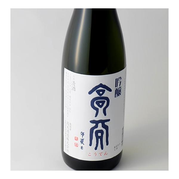 高天 日本酒 吟醸 720ml 高天酒造 長野県 地酒 ギフト 贈答用にも | 地酒なかむら別館 | SitePromo
