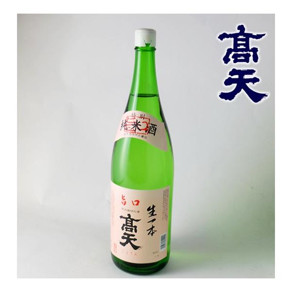高天 日本酒 特別純米酒 生一本旨口 1800ml 箱入り 高天酒造 長野県 地酒 ギフト 贈答にも | 地酒なかむら別館 | SitePromo