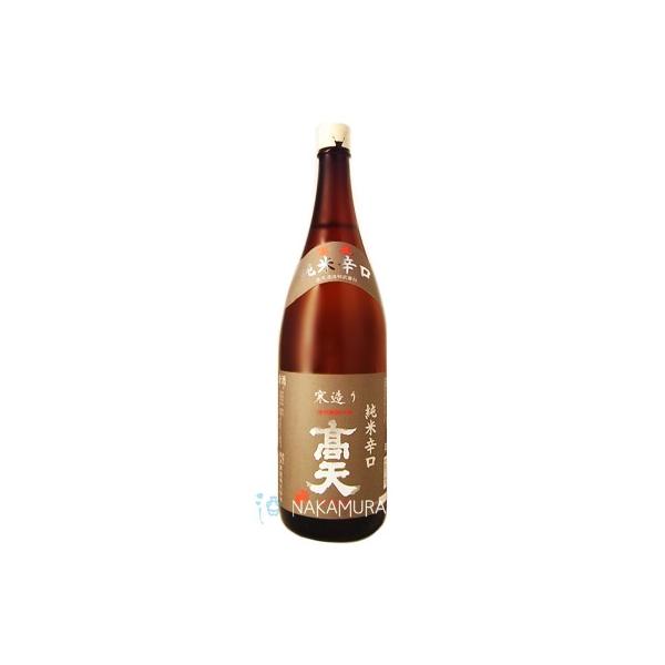 高天 日本酒 純米辛口 寒造り 1800ml 高天酒造 長野県 地酒 ギフト 贈答にも