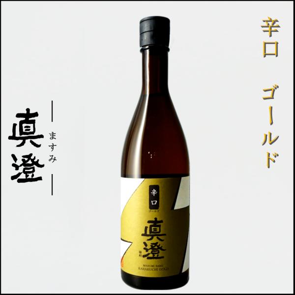 真澄 日本酒 辛口ゴールド 720ml 業務用にも 普通酒 箱無 宮坂醸造 長野県 地酒